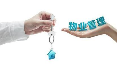 物業(yè)糾紛日益嚴(yán)重?物業(yè)收費糾紛中你不得不注意的三個常識