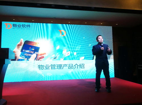 物業(yè)管理如何進階 理才網(wǎng)物業(yè)趨勢論壇揭秘 成功經(jīng)