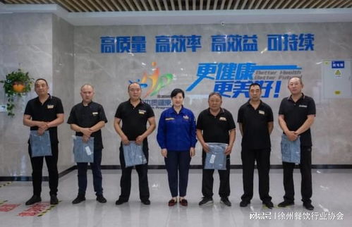 徐工重型物業(yè)管理中心婦聯(lián)抗擊疫情表彰大會(huì)