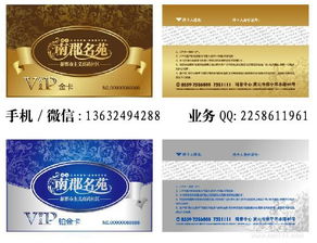 小區(qū)物業(yè)卡 學(xué)生一卡通 物業(yè)管理卡小區(qū)業(yè)主卡價(jià)格 小區(qū)物業(yè)卡 學(xué)生一卡通 物業(yè)管理卡小區(qū)業(yè)主卡廠家  