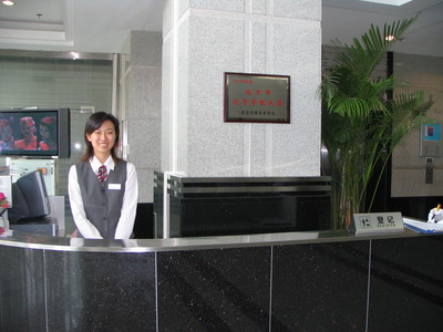 中灣智地物業(yè)管理合作五洲之星