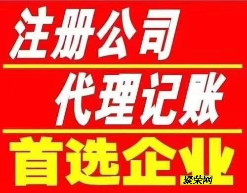 燕郊、大廠、香河三地代理記賬與代辦服務全解析