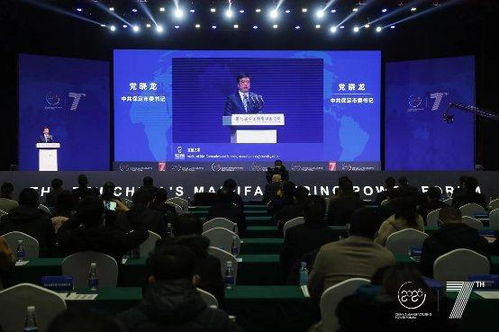 創新引領未來 劉建業董事長受邀出席第七屆中國制造強國論壇，共話電子專用材料研發新篇章