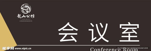 科室牌設(shè)計(jì)圖與室內(nèi)廣告設(shè)計(jì) 專(zhuān)業(yè)代理代辦服務(wù)